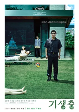 Parasite cover art